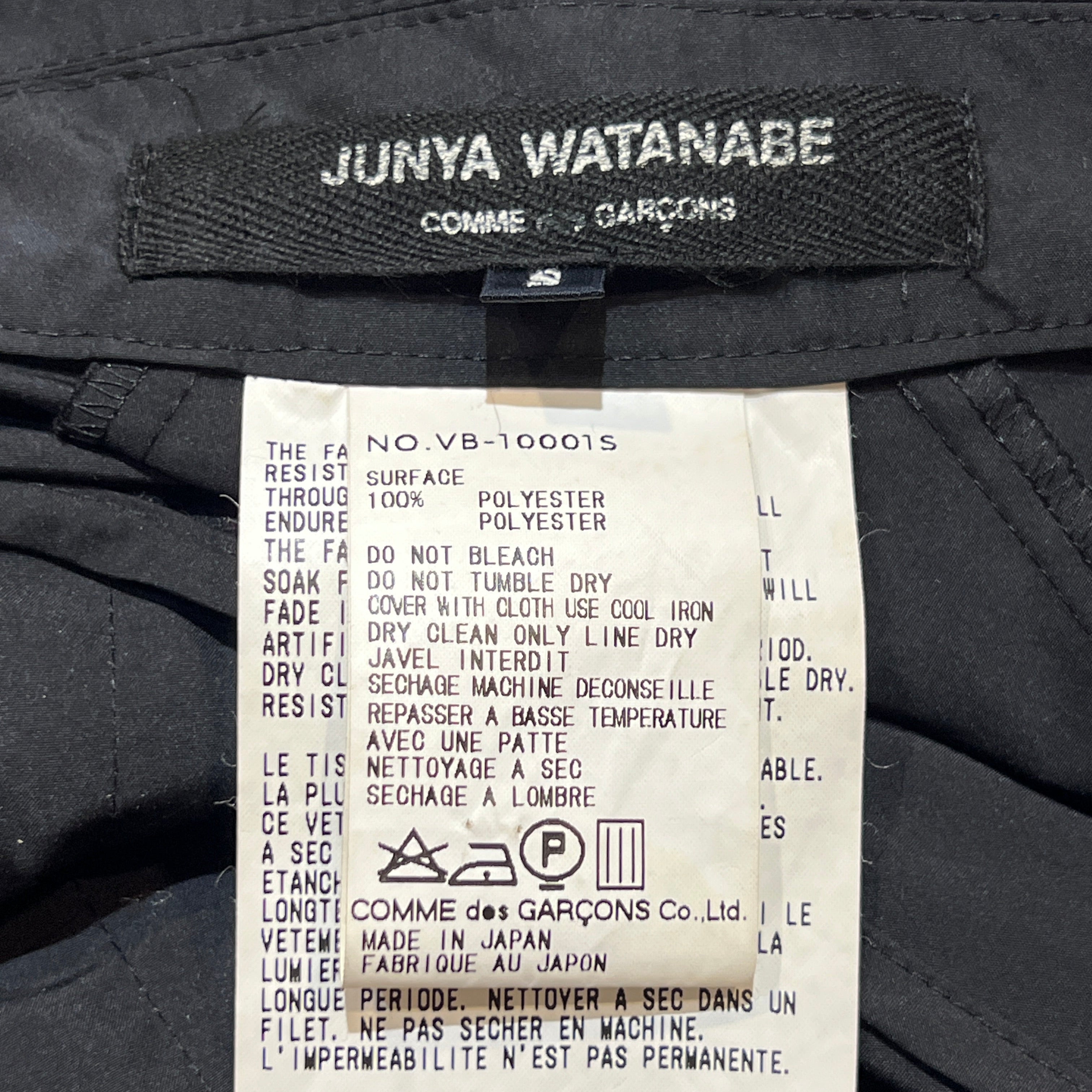 Junya Watanabe for Comme des Garçon 1999 Black Taffeta Trapeze Top or Mini, label