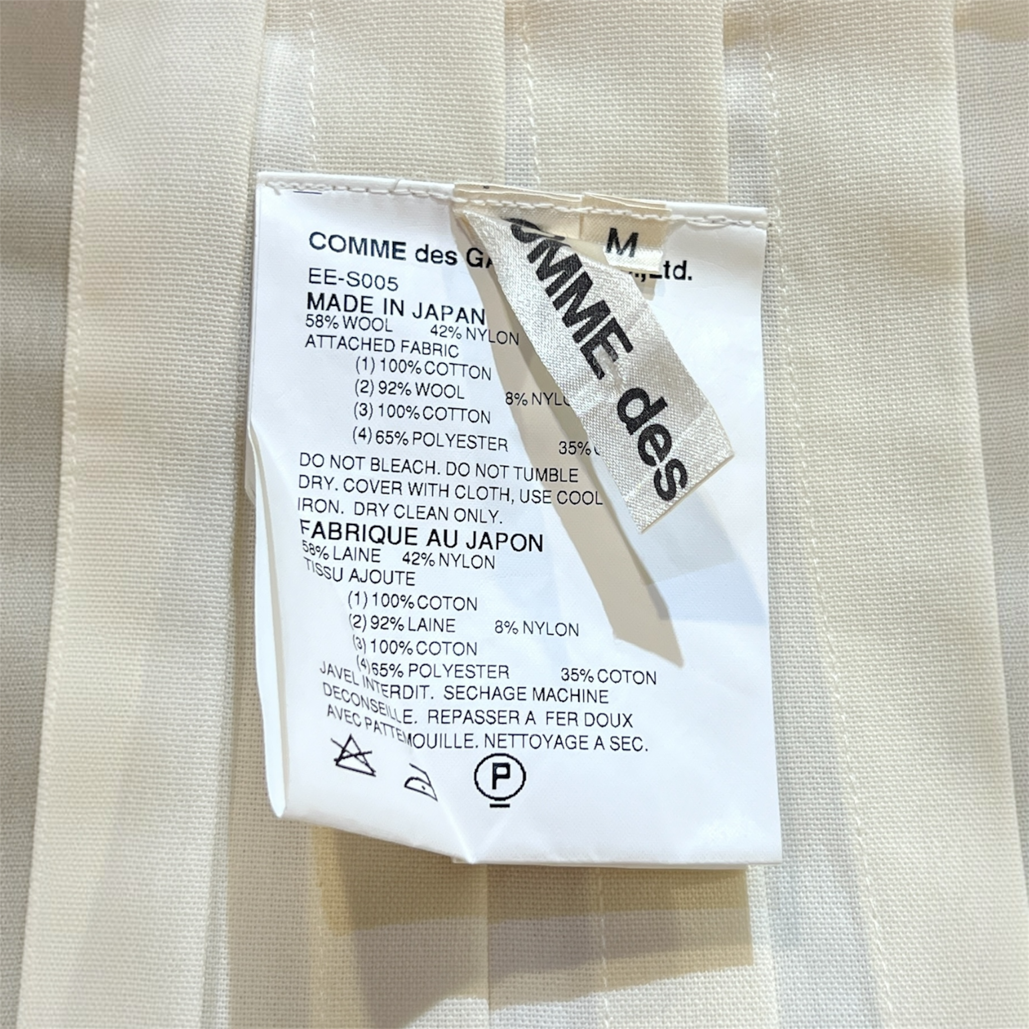 Comme des Garçons S/S 2002 Cream and White Layered Ruffled Buckle Wrap Skirt, label tag