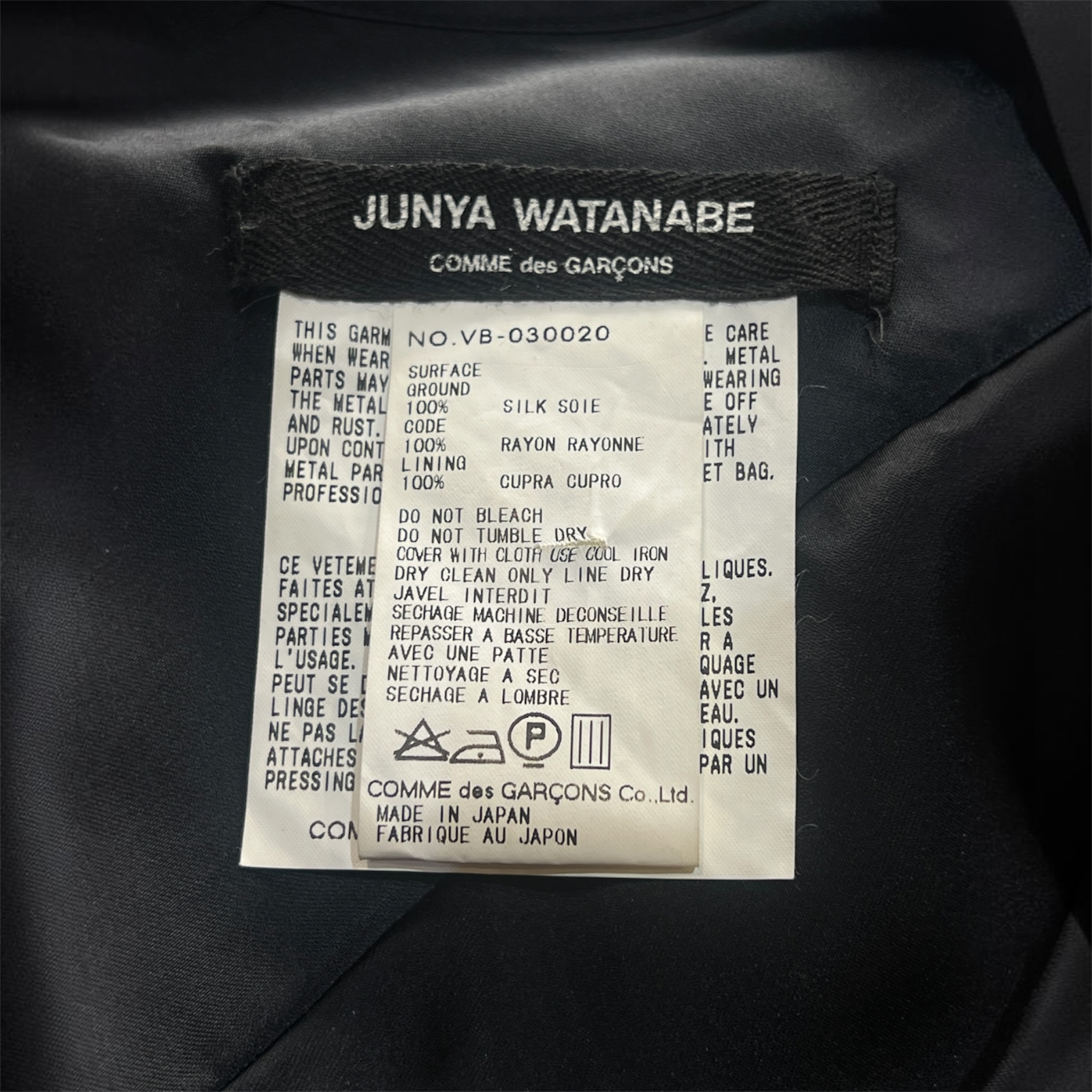 Junya Watanabe Comme des Garçons F/W 1999 Black Tunic with Chrome Rings, label